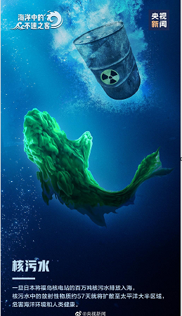 2050年海洋塑料垃圾總重量或超魚(yú)類(lèi)