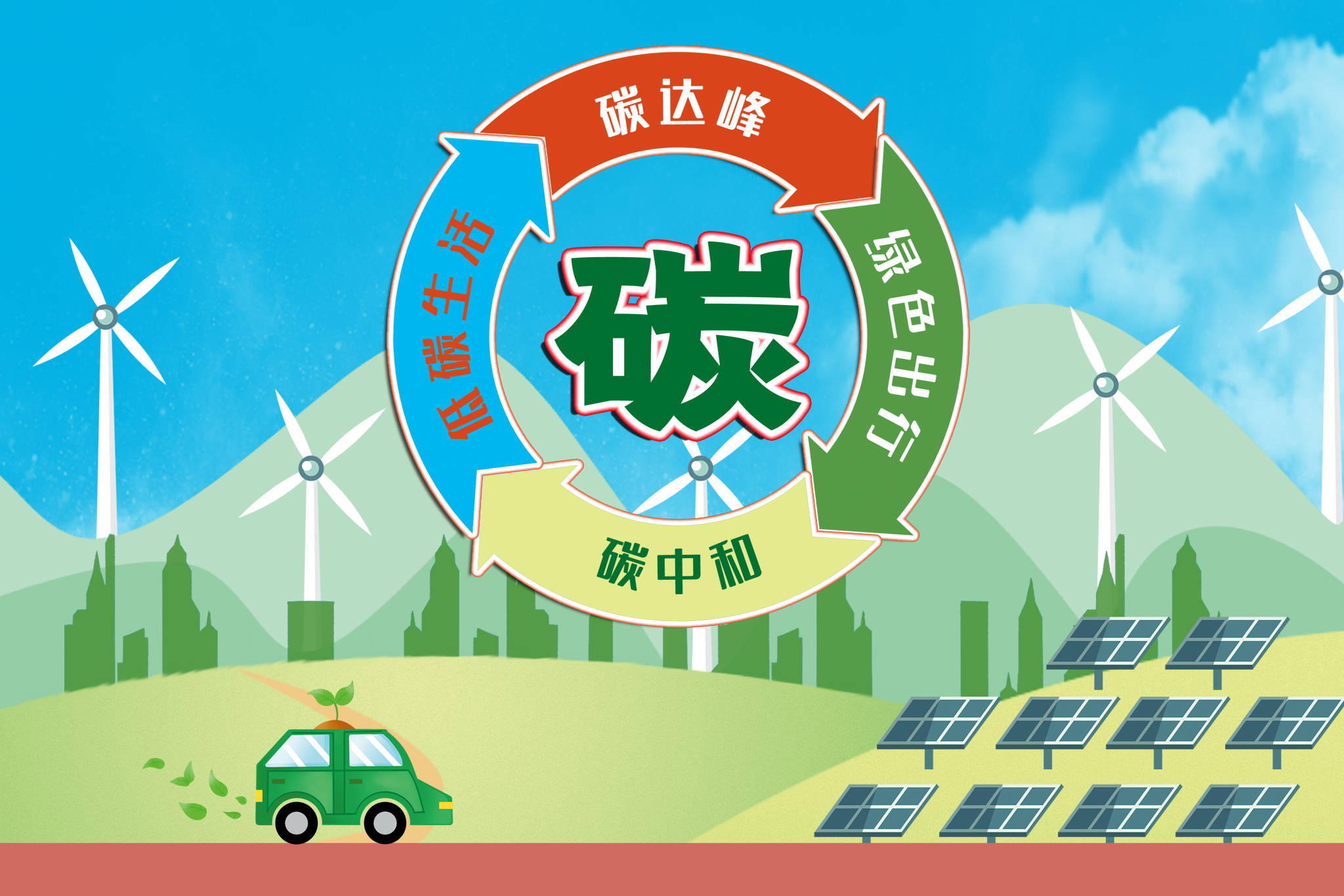 如何辯證的看待RPET的化學(xué)回收？
